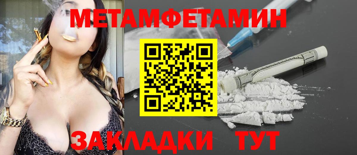 Амфетамин  АМФЕТАМИН VHQ  Вход с VPN  Нижнекамск 