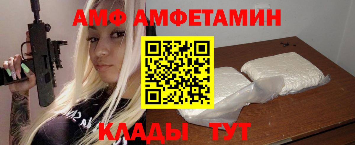 А ПВП Нижнекамск