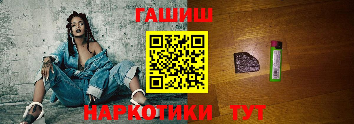 Гашиш Cannabis Нижнекамск