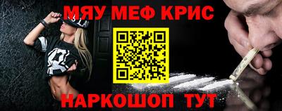 кокаин VHQ Заволжье