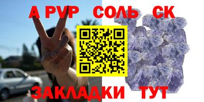 кокаин VHQ Заволжье