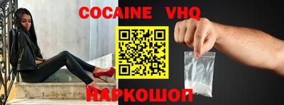 прущий лед Заводоуковск