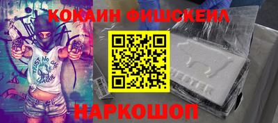 прущий лед Заводоуковск