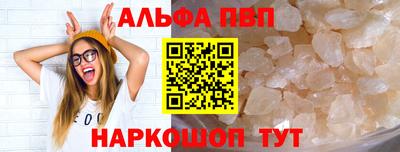 прущий лед Заводоуковск