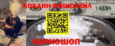 кокаин VHQ Заволжье