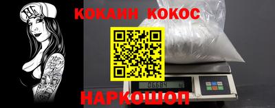 кокаин VHQ Заволжье