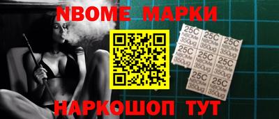 прущий лед Заводоуковск