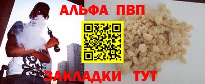 кокаин VHQ Заволжье