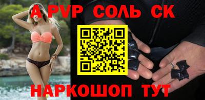 прущий лед Заводоуковск