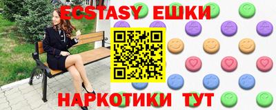 кокаин VHQ Заволжье