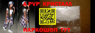 кокаин VHQ Заволжье