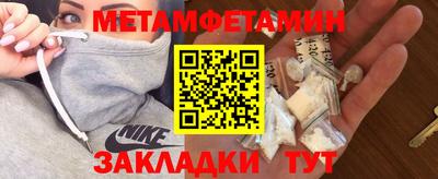прущий лед Заводоуковск
