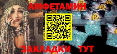 кокаин VHQ Заволжье