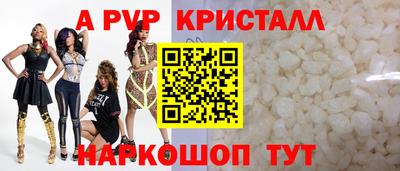 прущий лед Заводоуковск