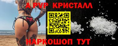 прущий лед Заводоуковск