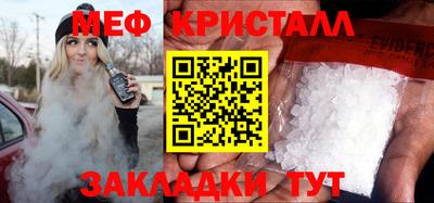крисы Жуковский