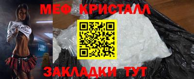 прущий лед Заводоуковск