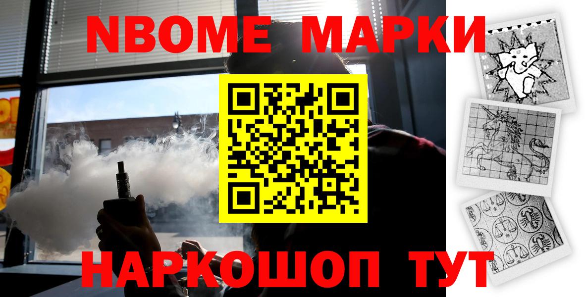 ЛСД экстази ecstasy Нижнекамск