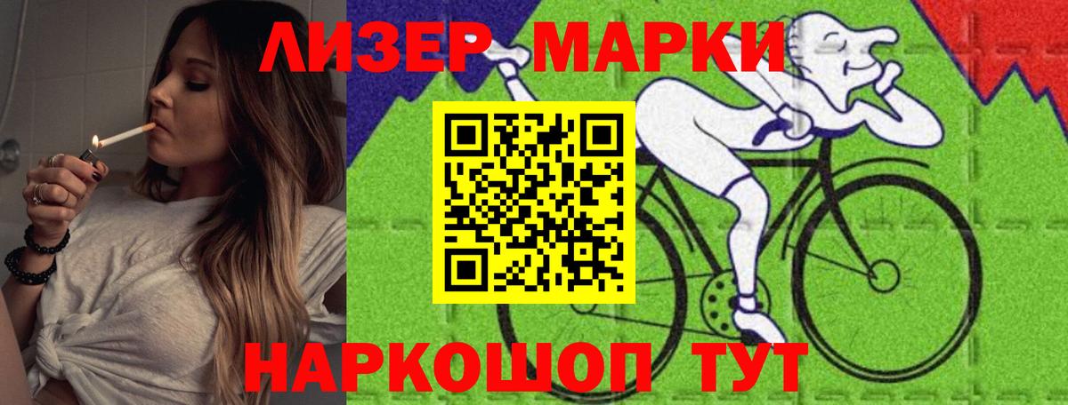 LSD-25 экстази кислота  ссылка на мегу tor  Нижнекамск  LSD-25 экстази кислота  Вход с VPN  Лсд 25 экстази 