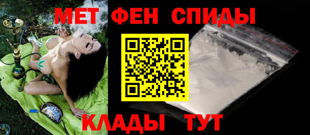 Метамфетамин мет  Вход с VPN  Нижнекамск  Метамфетамин мет 