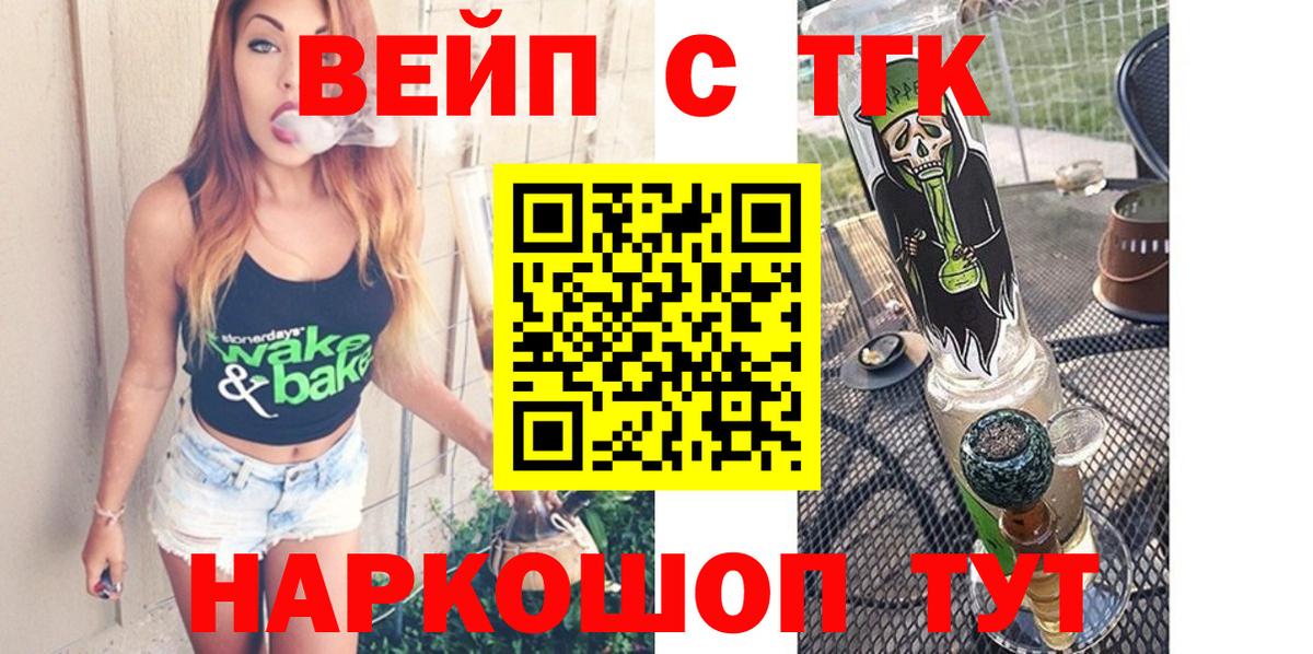 Дистиллят ТГК жижа Нижнекамск