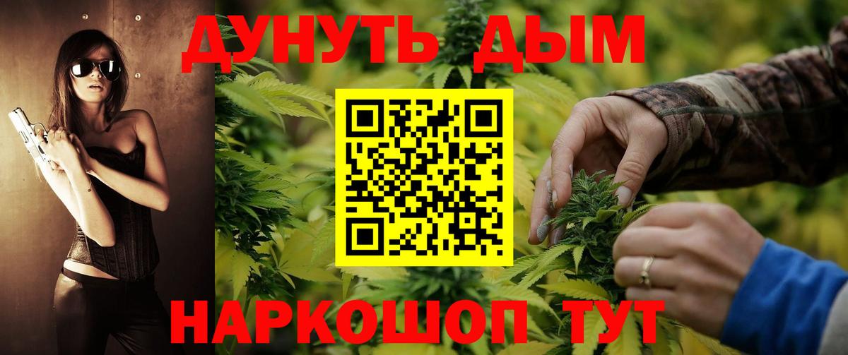 Нижнекамск  Канабис MAZAR  Бошки марихуана LSD WEED  Вход с VPN  Шишки марихуана LSD WEED  Конопля Amnesia 